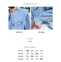 Load image into Gallery viewer, "The end of the season seconds kill 78 yuan does not return does not change" doll collar Pearl button art shirt horn cowboy shirt 1036