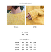 Load image into Gallery viewer, "Clearance seconds kill 76 yuan no refund no change" sweater women's round neck loose pullover sweater 921 in autumn and winter