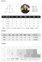 Load image into Gallery viewer, Spring 2009 New Woman's Loudspeaker Sleeve Printed Bottom Shirt Temperament Famous Yuanyuan Chiffon Shirt 51070