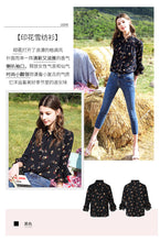 Load image into Gallery viewer, Spring 2009 New Woman's Loudspeaker Sleeve Printed Bottom Shirt Temperament Famous Yuanyuan Chiffon Shirt 51070