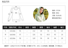 Load image into Gallery viewer, Spring 2009 New Women's Suit Set with Loose and Lazy Wind Ins Hat Guard 51060