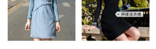 Load image into Gallery viewer, Newly fashioned women's round-collar embroidered A-shaped skirt in early spring of 2019
