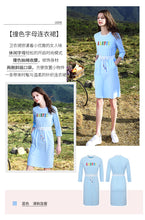Load image into Gallery viewer, Newly fashioned women's round-collar embroidered A-shaped skirt in early spring of 2019
