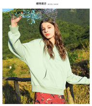 Load image into Gallery viewer, Spring 2009 New Women's Suit Set with Loose and Lazy Wind Ins Hat Guard 51060