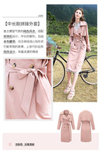 Load image into Gallery viewer, Spring 2009 New Women's Wear Pure Collar Tie Overcoat Double-breasted Extended Windswear 97138