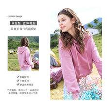 Load image into Gallery viewer, Spring 2009 New Women's Suit Set with Loose and Lazy Wind Ins Hat Guard 51060