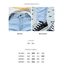 Load image into Gallery viewer, Jeans 8573 high waist slim and slim Leggings