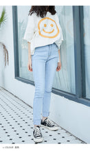 Load image into Gallery viewer, Jeans 8573 high waist slim and slim Leggings