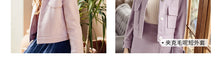 Load image into Gallery viewer, [ Journal of the Philippines] Woven lapel coat 2019 spring new women's single Breasted long-sleeved casual jacket 97137
