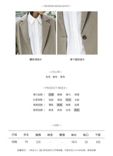 Load image into Gallery viewer, The 2018 Winter New Coat Hepburn Little Woolen Coat Female Student Short Suit 3089 Solid Color