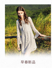 Load image into Gallery viewer, 2019 Autumn new brand women's dress red gaiety lace dress full of self-repair fishtail skirt female 68037