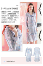 Load image into Gallery viewer, Tie Printed Chiffon Skirt