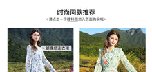 Load image into Gallery viewer, French Dresses Spring 2019 New Women's Suit Head Long Sleeve Printed Chiffon Dresses 63179