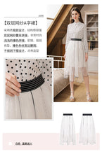 Load image into Gallery viewer, Spring 2009 New Women's Wear Elastic Strap Irregular Skirt Sweet Baitie Mesh Half-length Skirt 25011