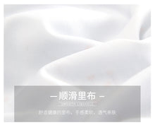 Load image into Gallery viewer, Tie Printed Chiffon Skirt