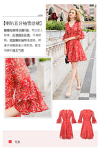 Load image into Gallery viewer, 2019 Autumn new brand of women's clothing V collar show thin print skirts with chiffon dress 68676