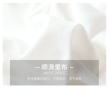 Load image into Gallery viewer, Spring 2009 New Women's Wear Elastic Strap Irregular Skirt Sweet Baitie Mesh Half-length Skirt 25011