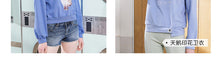 Load image into Gallery viewer, Spring 2009 New Ladies'Loose Letter Top
