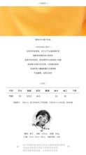 Load image into Gallery viewer, Loose-fitting student half-sleeve T-shirt for women in spring and summer of 2019 new Korean alphabetic jacket with short sleeves and undercoat 3108