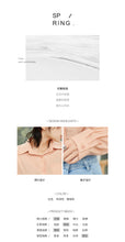 Load image into Gallery viewer, Spring/summer 2019 solid color leisure women's long sleeve thin lapel single-breasted loose student shirt jacket 3116