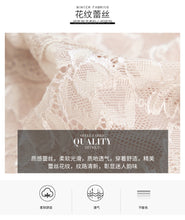 Load image into Gallery viewer, Sexy lace bottom suspension belt