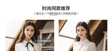 Load image into Gallery viewer, [ Journal of the Philippines] 2019 Spring New Women's Wavelet Point Single Button Printed Shirt Sweet White Spinning Shirt 59092