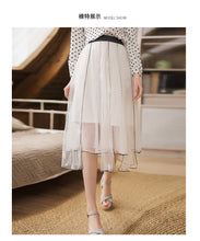 Load image into Gallery viewer, Spring 2009 New Women's Wear Elastic Strap Irregular Skirt Sweet Baitie Mesh Half-length Skirt 25011