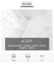 Load image into Gallery viewer, Spring 2009 New Women's Wear Elastic Strap Irregular Skirt Sweet Baitie Mesh Half-length Skirt 25011