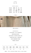 Load image into Gallery viewer, Spring 2019 New Harbor Wind Workwear Jacket for Long and Medium-length Female Students Jeans Jacket 3132 with Loose Bf Wind Jacket