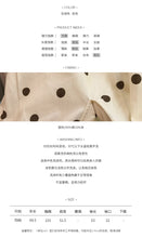 Load image into Gallery viewer, Spring 2019, the new Korean version of Xiaozhong Loose and Lazy Long-sleeved Point Shirt 3170