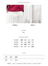 Load image into Gallery viewer, 2019 new ladies Joker Korean pure color slim lady dress chiffon mesh skirt a generation of hair