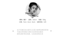 Load image into Gallery viewer, 2019 new ladies Joker Korean pure color slim lady dress chiffon mesh skirt a generation of hair