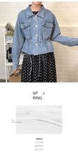 Load image into Gallery viewer, Cowboy jacket female spring and autumn 2019 Korean version loose-fitting waist jeans hem short 10150