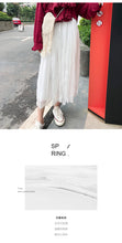 Load image into Gallery viewer, 2019 new ladies Joker Korean pure color slim lady dress chiffon mesh skirt a generation of hair