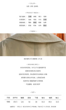 Load image into Gallery viewer, Spring 2019 New Korean Gentlemen's Gentlemen Pure Windswear 3185