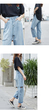 Load image into Gallery viewer, Resumption of high-waist jeans in the summer of 2019