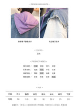 Load image into Gallery viewer, Cowboy vest female 2019 spring new Korean version of loose hooded ulzzang short student vest 5425