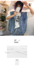 Load image into Gallery viewer, Cowboy vest female 2019 spring new Korean version of loose hooded ulzzang short student vest 5425