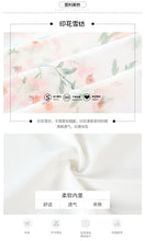 Load image into Gallery viewer, Chic Lady Printed Chiffon Dress 69195