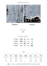 Load image into Gallery viewer, Cowboy jacket female spring and autumn 2019 Korean version loose-fitting waist jeans hem short 10150