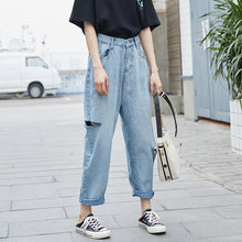 Load image into Gallery viewer, Resumption of high-waist jeans in the summer of 2019