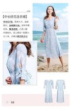 Load image into Gallery viewer, 2019 Early autumn new brand women's dress lady chiffon dress 69301