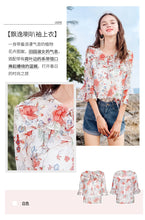 Load image into Gallery viewer, 2019 Early autumn new fashion women's temperament v-collar horn sleeve printed shirt sweet small fresh snow spinning shirt 59015