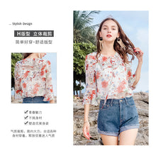 Load image into Gallery viewer, 2019 Early autumn new fashion women's temperament v-collar horn sleeve printed shirt sweet small fresh snow spinning shirt 59015