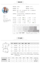 Load image into Gallery viewer, 2019 Summer New Korean Women's Easy Printed Five Pants Sweet Little Fresh Chiffon Pants 88736