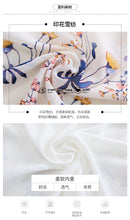 Load image into Gallery viewer, Chic lady Chiffon Dress 69272