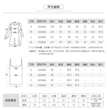 Load image into Gallery viewer, Summer 2019 New Brand Woman's Printed Chiffon Suspender Skirt Mesh Spliced Dresses Two Suits 88380