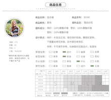 Load image into Gallery viewer, Summer 2019 New Brand Woman's Printed Chiffon Suspender Skirt Mesh Spliced Dresses Two Suits 88380