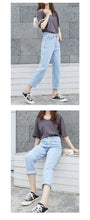 Load image into Gallery viewer, Jeans Women's Loose Straight Nine Points 2019 New Korean version of High-waist Leisure Daddy Pants Slim 827