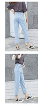 Load image into Gallery viewer, Jeans Women's Loose Straight Nine Points 2019 New Korean version of High-waist Leisure Daddy Pants Slim 827